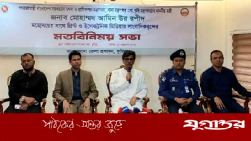 কৃষিমন্ত্রী আমিন উর রশীদ ইয়াছিনের দাবি: আমি একজন কৃষক, ধান ফলানো সম্পর্কে আমার গভীর জ্ঞান রয়েছে