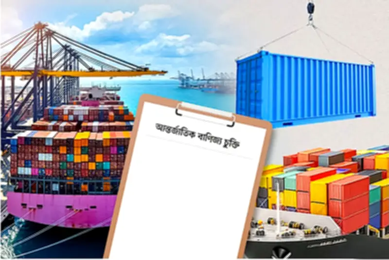 যুক্তরাষ্ট্রের সঙ্গে বাণিজ্যচুক্তি: বাংলাদেশের স্বার্থ রক্ষায় মালয়েশিয়ার তুলনায় কঠোর শর্ত