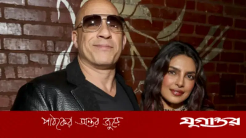 ভিন ডিজেলের প্রশংসায় প্রিয়াংকা: নেলসন ম্যান্ডেলার সঙ্গে তুলনা হলিউড স্টারের