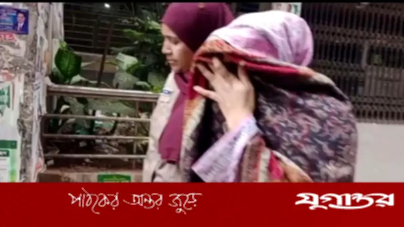 শিশু গৃহকর্মী নির্যাতন মামলায় বিমানের সাবেক এমডির স্ত্রী বীথির আদালতে স্বীকারোক্তি