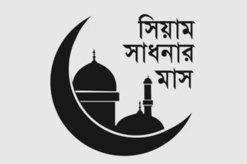 রমজানে তারাবিহ নামাজের গুরুত্ব ও সুন্নত পদ্ধতি