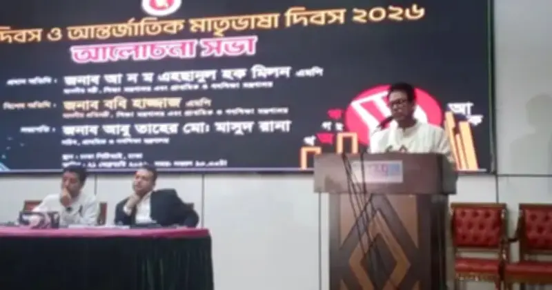 শিক্ষামন্ত্রী মিলনের কঠোর বক্তব্য: ক্লাস না নেওয়াও দুর্নীতি