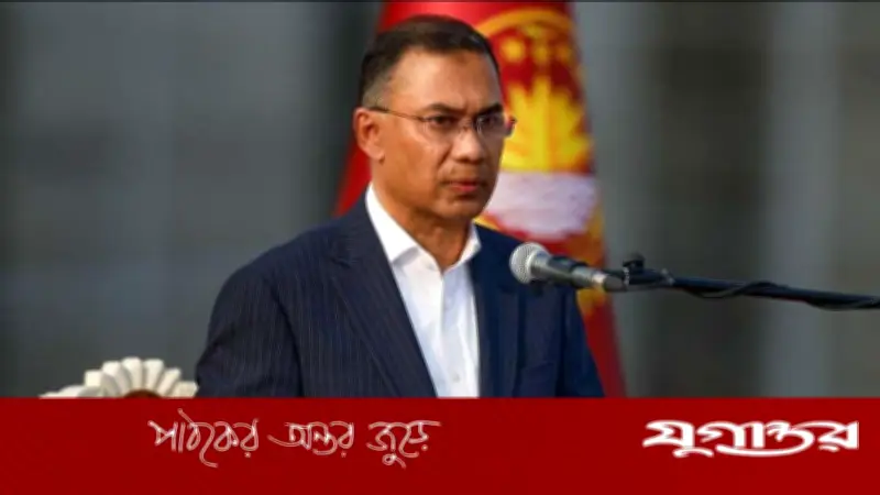 তারেক রাহমানের সরকারের সামনে অর্থনৈতিক পুনরুজ্জীবনের চ্যালেঞ্জ