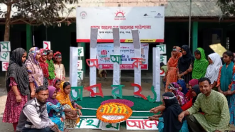 কাঠ-কাগজের শহীদ মিনারে ভাষাশহীদদের শ্রদ্ধা জানালো কুড়িগ্রামের চরের শিক্ষার্থীরা