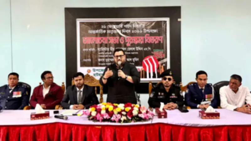 বিশ্বমানের ইকো-ট্যুরিজম গন্তব্য হবে পার্বত্য চট্টগ্রাম: মীর হেলাল