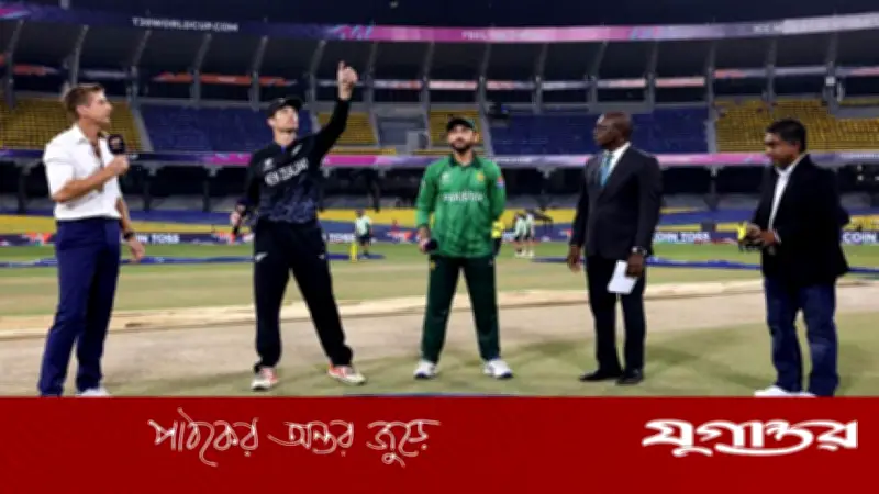 টি-টোয়েন্টি বিশ্বকাপে বৃষ্টির বাধা: পাকিস্তান-নিউজিল্যান্ড ম্যাচ শুরু হতে দেরি