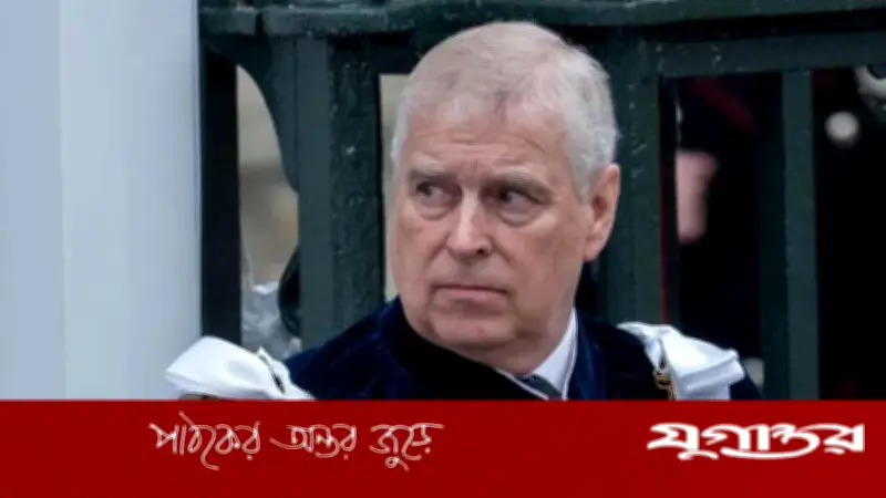 ব্রিটিশ সিংহাসনের উত্তরাধিকার তালিকা থেকে অ্যান্ড্রুকে বাদ দিতে আইন বিলের পরিকল্পনা