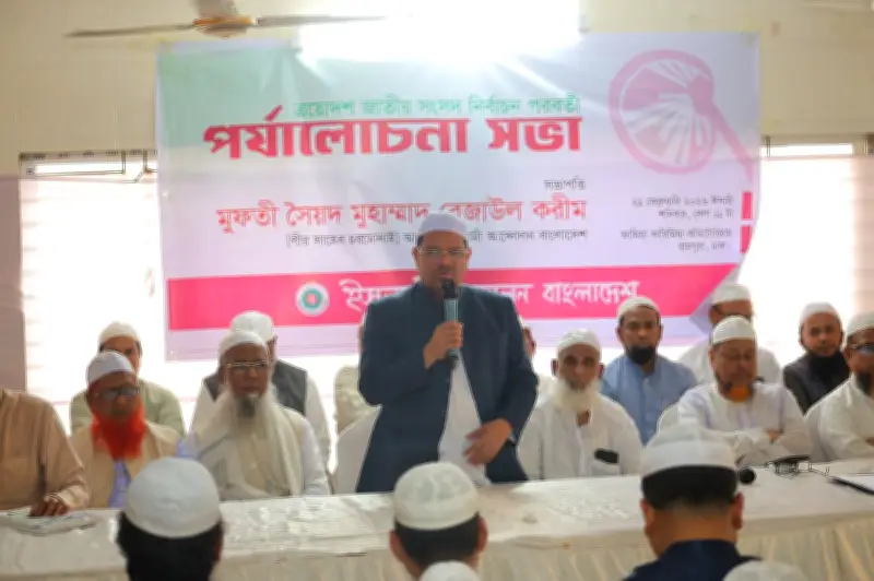 ইসলামী আন্দোলনের আমির নির্বাচনী অনিয়মের অভিযোগে তদন্ত ও আইনি ব্যবস্থার দাবি জানালেন