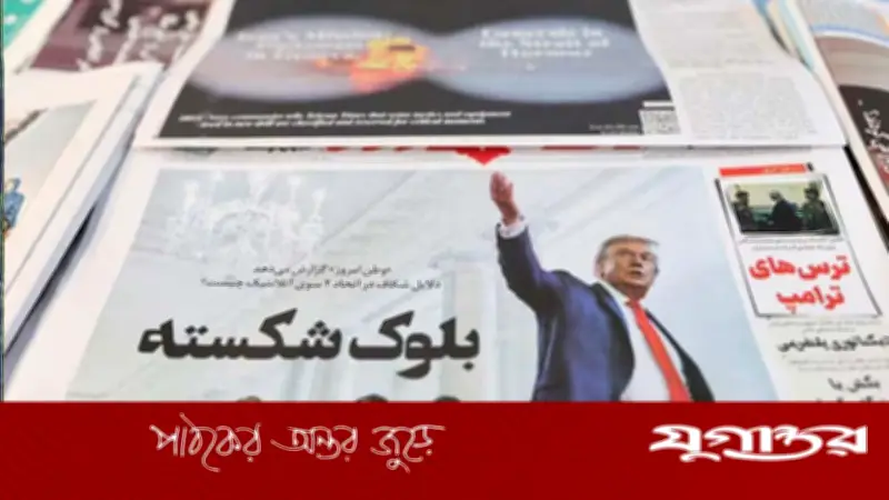 ইরানে হামলার প্রস্তুতি নিচ্ছেন ট্রাম্প, সহকারীরা বলছেন চেয়ার বাঁচানোর দিকে মনোযোগ দিন