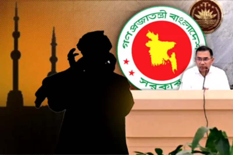 বাংলাদেশে অনলাইন শিক্ষার নতুন দিগন্ত: প্রযুক্তির মাধ্যমে শিক্ষার সম্প্রসারণ