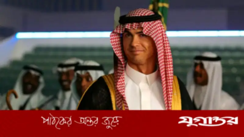 রমজানে রোজা রেখেছিলেন ক্রিশ্চিয়ানো রোনালদো, সৌদি সংস্কৃতি বোঝার আগ্রহ থেকে