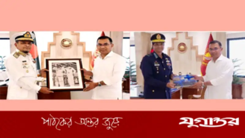 প্রধানমন্ত্রী তারেক রহমানের সঙ্গে নৌ ও বিমানবাহিনী প্রধানের সৌজন্য সাক্ষাৎ অনুষ্ঠিত