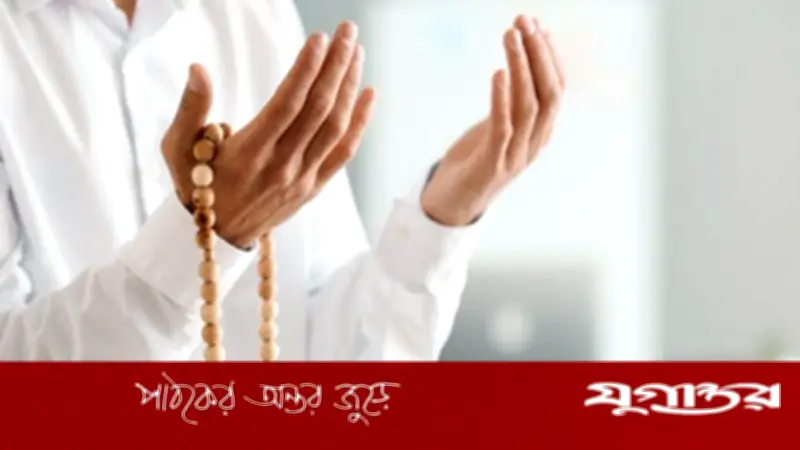 রমজানে তিন ব্যক্তির দোয়া ফিরিয়ে দেওয়া হয় না: ইফতারের সময় বিশেষ গুরুত্ব