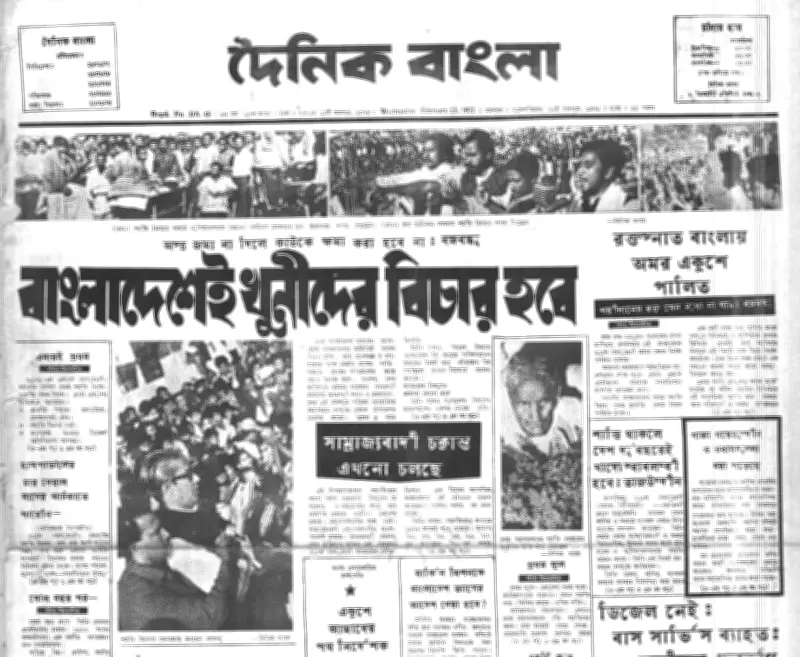 শহীদ মিনারে মোনাজাতের ঐতিহাসিক প্রেক্ষাপট: বঙ্গবন্ধু থেকে তারেক রহমান