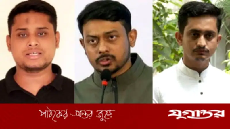 এনসিপি নেতাদের 'ইনকিলাব জিন্দাবাদ' স্ট্যাটাস ভাইরাল, সারজিস আলমের পোস্টে ব্যাপক সাড়া