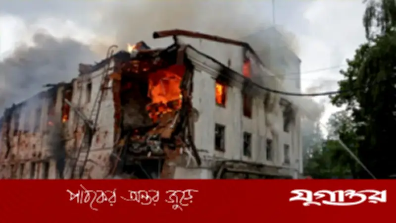 ইউক্রেনের দাবি: রাশিয়ার ক্ষেপণাস্ত্র কারখানায় হামলা, আগুন ও ক্ষয়ক্ষতি
