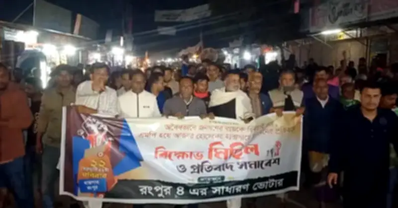 রংপুরের কাউনিয়ায় বিএনপির বিক্ষোভ ঘোষণা, আখতার হোসেনের সফরকে কেন্দ্র করে উত্তেজনা