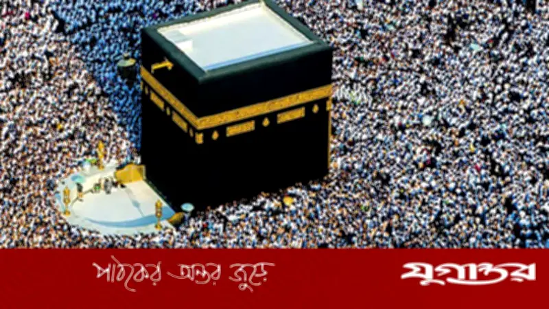 রমজানে ওমরাহ পালনকারীদের জন্য সৌদি আরবের নতুন নির্দেশনা জারি