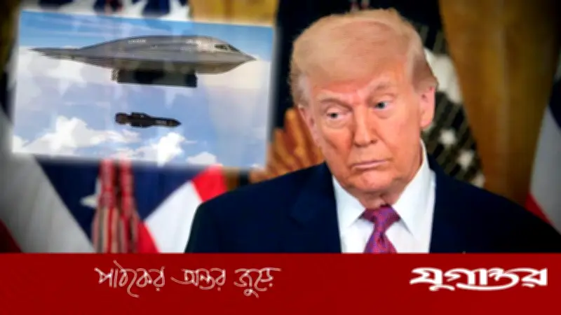 ইরানের পারমাণবিক চুক্তির জন্য ট্রাম্পের সামরিক হামলার পরিকল্পনা, ১০ দিনের আল্টিমেটাম