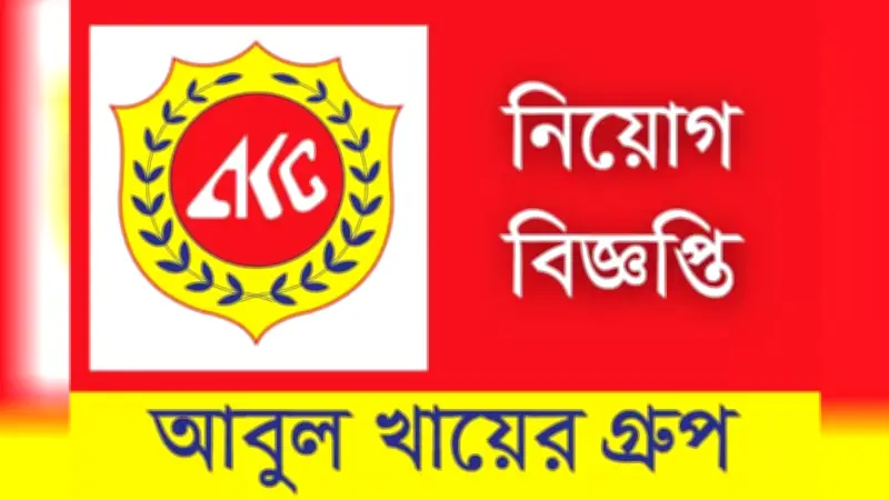 বিশাল নিয়োগ, খেজুরের দাম ও মোবাইল নেটওয়ার্ক বন্ধের সম্ভাবনা: আজকের শীর্ষ সংবাদ