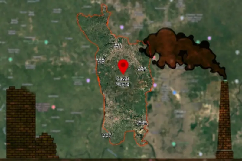 সাভার উপজেলাকে 'ডিগ্রেডেড এয়ারশেড' ঘোষণা: বায়ুদূষণে ঢাকার দ্বিগুণেরও বেশি