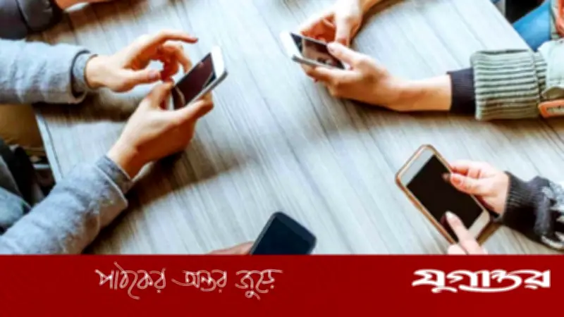 মোবাইল ফোনের আসক্তি দূর করার কার্যকরী উপায়: সচেতনতা ও অভ্যাস পরিবর্তনের গুরুত্ব