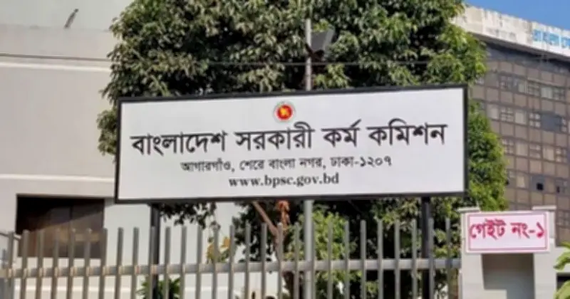 পিএসসি গাড়িচালকের বিরুদ্ধে দুদকের মামলা: ৩ কোটি ২২ লাখ টাকার অবৈধ সম্পদ