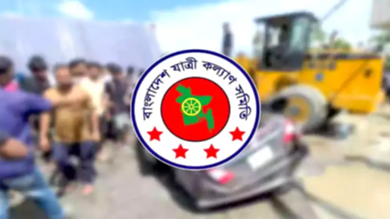 জানুয়ারিতে সড়ক দুর্ঘটনায় ৫৪৬ প্রাণহানি, বান্দরবানে বিস্ফোরণে কিশোর নিহত