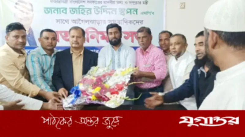 গণমাধ্যমের স্বাধীনতা নিশ্চিত করতে সরকার প্রতিশ্রুতিবদ্ধ: তথ্যমন্ত্রী