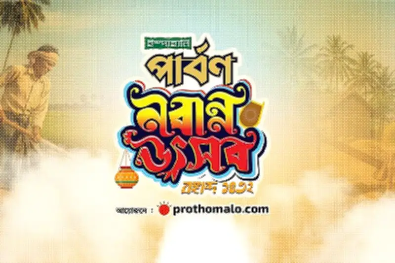 বাংলাদেশে অনলাইন শিক্ষার ভবিষ্যৎ: ডিজিটাল বিপ্লবের নতুন সম্ভাবনা