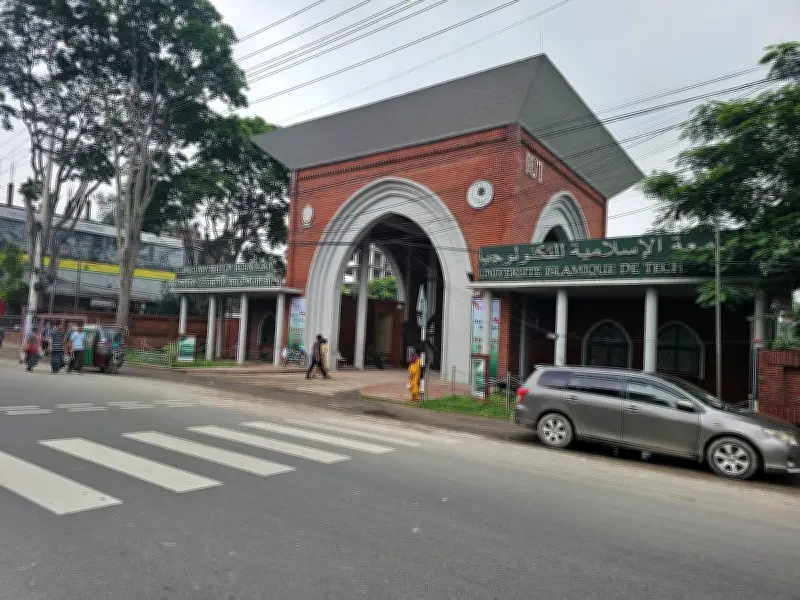 গাজীপুরের আইইউটিতে কম্পিউটার সায়েন্স অ্যান্ড ইঞ্জিনিয়ারিং বিভাগে জুনিয়র লেকচারার পদে নিয়োগ