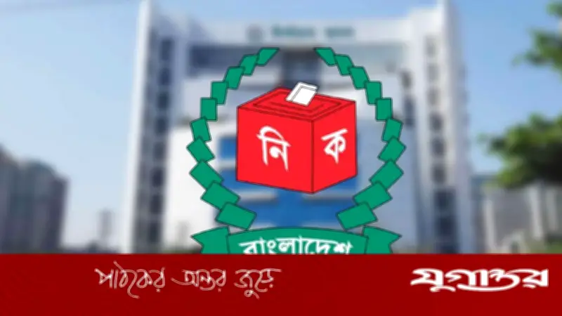 বগুড়া-৬ ও শেরপুর-৩ আসনের উপনির্বাচন ১৪ এপ্রিলের আগেই: নির্বাচন কমিশনের পরিকল্পনা