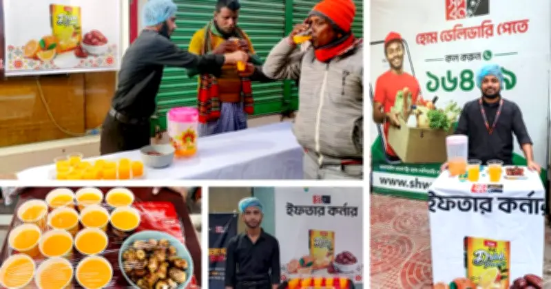 রমজানে শপনোর বিশেষ উদ্যোগ: ফ্রিতে খেজুর-শরবত পাচ্ছেন পথচারীরা