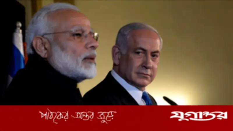 ৯ বছর পর আবারও ইসরাইল সফরে মোদি, মধ্যপ্রাচ্যে ভারতের কূটনৈতিক কৌশল