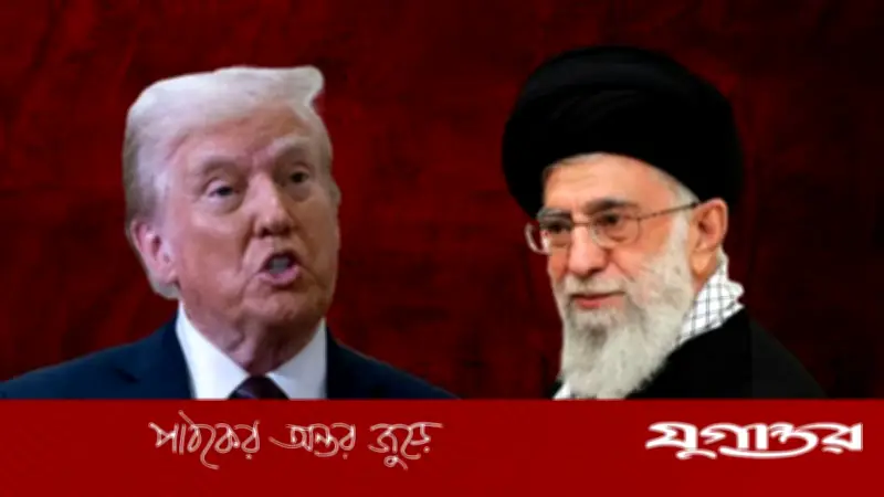 ট্রাম্পের প্রশ্ন: আন্তর্জাতিক চাপেও কেন নতি স্বীকার করেনি ইরান?