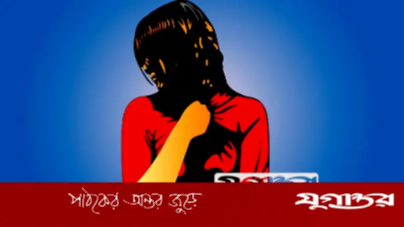 সাভারে ১০ বছরের গৃহকর্মীকে গরম খুন্তি দিয়ে ছ্যাঁকা, চিকিৎসক দম্পতি গ্রেফতার