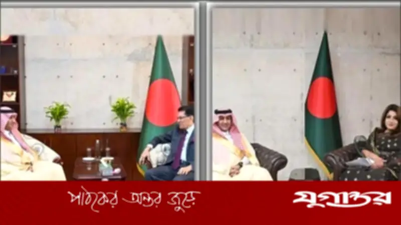 সৌদি রাষ্ট্রদূতের সঙ্গে পররাষ্ট্রমন্ত্রী ও প্রতিমন্ত্রীর সৌজন্য সাক্ষাৎ অনুষ্ঠিত