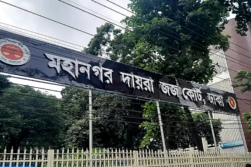 তেজগাঁও কলেজ শিক্ষার্থী হত্যা মামলায় দুই আসামির মৃত্যুদণ্ড