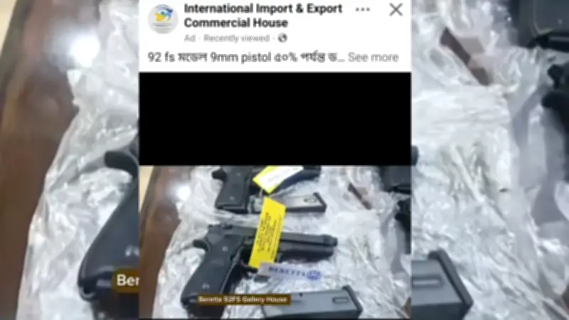 অনলাইনে শিক্ষাপ্রতিষ্ঠানের ফি পরিশোধ: নগদ লেনদেন নিষিদ্ধ ঘোষণা