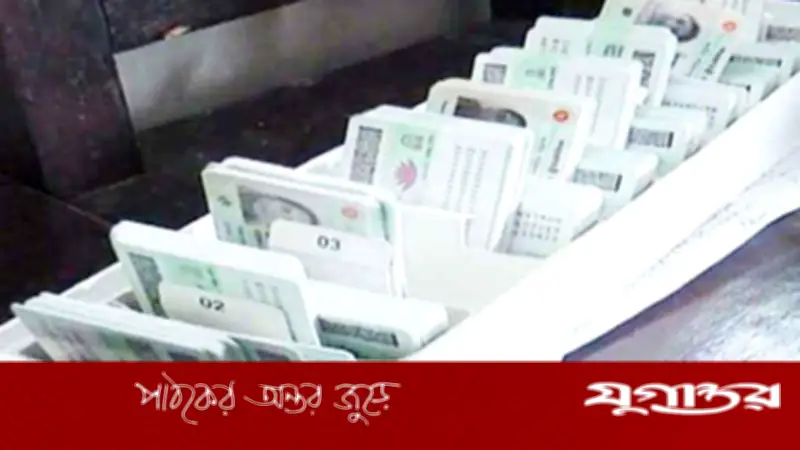 জাতীয় পরিচয়পত্রের বয়সসীমা কমলো: ১৬ বছর বয়সিরাও পাবে এনআইডি