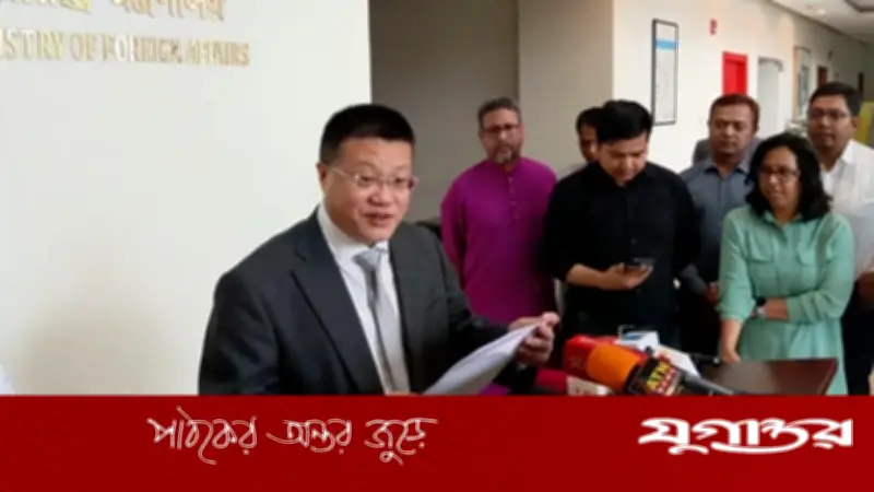 বাংলাদেশে তৃতীয় পক্ষের হস্তক্ষেপ চায় না চীন: রাষ্ট্রদূত ইয়াও ওয়েনের ঘোষণা