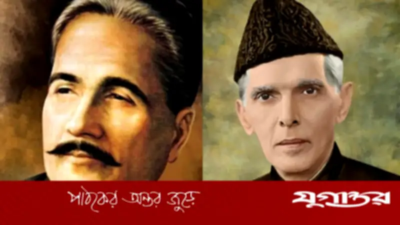 জিন্নাহ ও ইকবালের জীবনী নিয়ে ওয়েব সিরিজ বানাবে পাকিস্তান সরকার