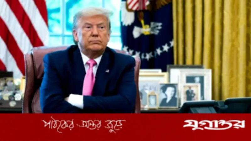 হোয়াইট হাউসের 'বন্দি' জীবন: মার্কিন প্রেসিডেন্ট যা করতে পারেন না