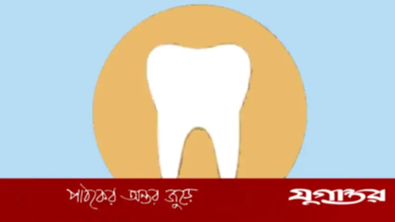 দাঁত থেকে রক্ত বের হলে রোজা নষ্ট হয় কি? ইসলামিক বিধান ও সতর্কতা
