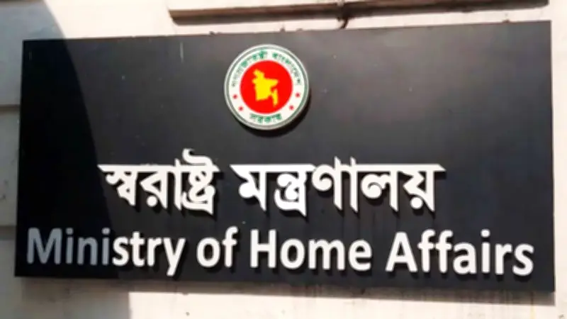 সহস্রাধিক রাজনৈতিক মামলা প্রত্যাহার, পাক হামলায় নিহত ১৭, সোনারগাঁওয়ে মাটি চুরি বন্ধে হামলা