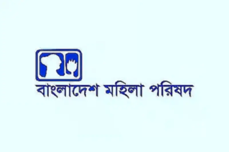 ব্রাহ্মণবাড়িয়ায় সংসদ সদস্য রুমিন ফারহানাকে শহীদ মিনারে ফুল দিতে বাধা: মহিলা পরিষদের তীব্র নিন্দা