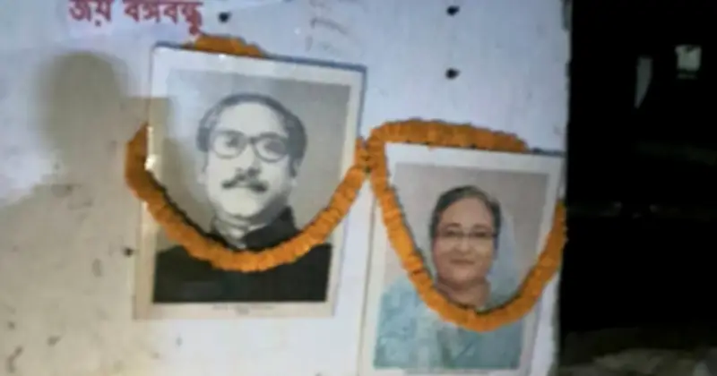 ঝিনাইদহে ভাঙা দলীয় কার্যালয়ে বঙ্গবন্ধু ও শেখ হাসিনার ছবি টাঙিয়ে চাঞ্চল্য