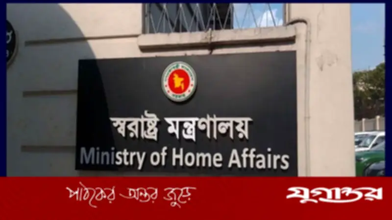 রাজনৈতিক হয়রানিমূলক ১০০৬ মামলা প্রত্যাহারের অনুমোদন, স্বরাষ্ট্রমন্ত্রী নিশ্চিত করেছেন