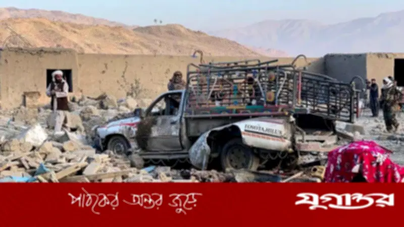 পাকিস্তানের বিমান হামলায় আফগানিস্তানে শিশুসহ নিহত ১৮ জন, উত্তপ্ত সীমান্ত পরিস্থিতি