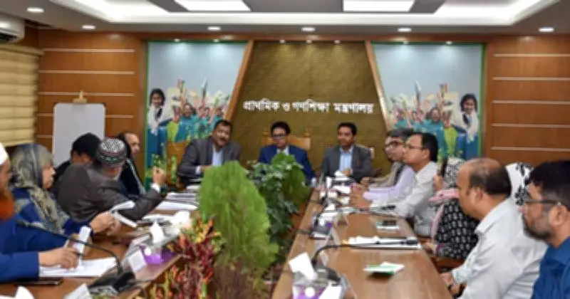 শিক্ষামন্ত্রী মিলনের আহ্বান: প্রাথমিক শিক্ষা যুগোপযোগী করতে পুরনো ধারা বদলান